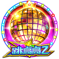 世俱杯最后一个8强诞生！德甲双雄强势晋级，2024年欧冠决赛重演